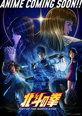 星轨少年 动漫全集免费在线观看